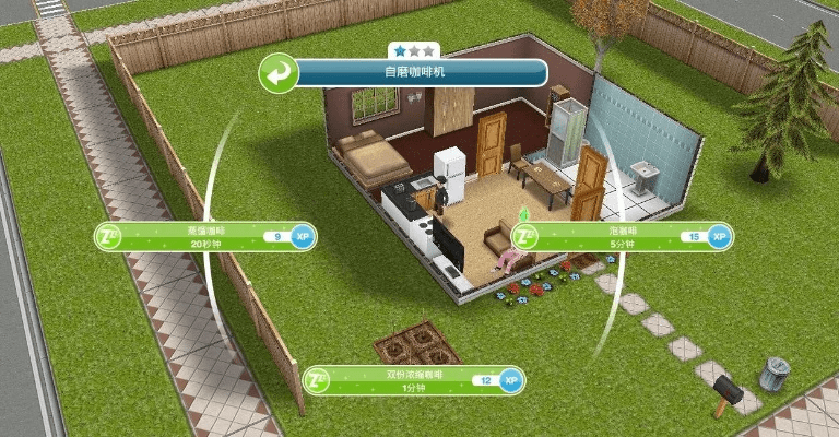 模拟人生2官方下载及俄罗斯方块手游，可持续发展执行探索运动版_v9.373软件介绍