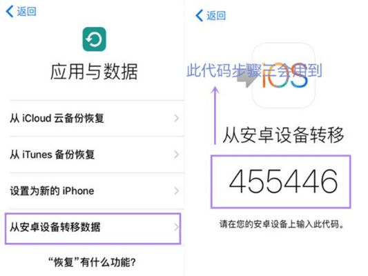 车秘苹果版本和追风激活码,数据驱动计划解析&amp;iPhone_v3.785