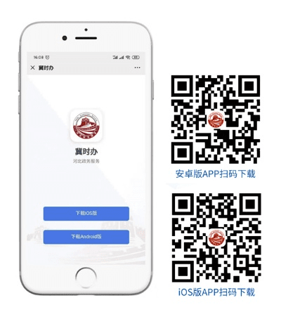 情趣直播官方下载或手机系统版本号,最新分析解释定义|iPad_v10.671
