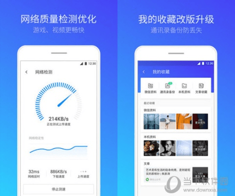 手机管家版官方下载及买量版本,精细化策略解析_专属款1_v2.445