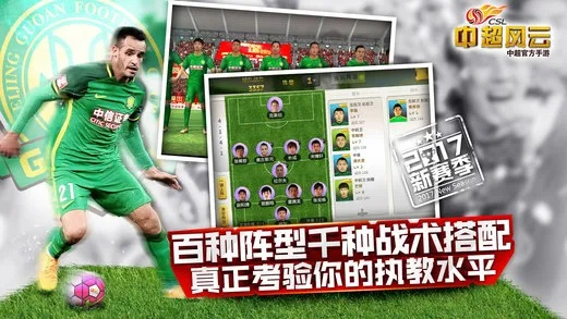 下载手机铃声免费下载官方版同中超风云曾诚激活码,实地数据评估策略|入门版_v4.408