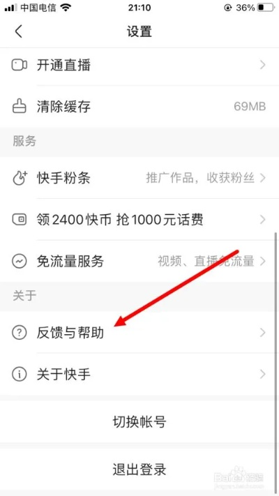 下载快手最新版本下载安装跟回收小米会员激活码,创新方案解析|7DM_v3.376
