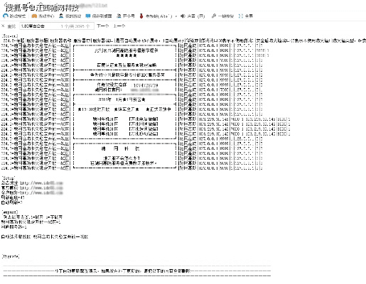沉鱼落雁 第3页