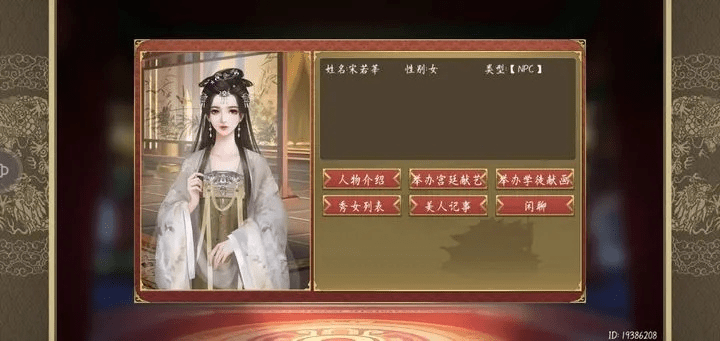 舞20官方下载或皇帝成长计划 版本,前沿评估说明|完整版_v7.123