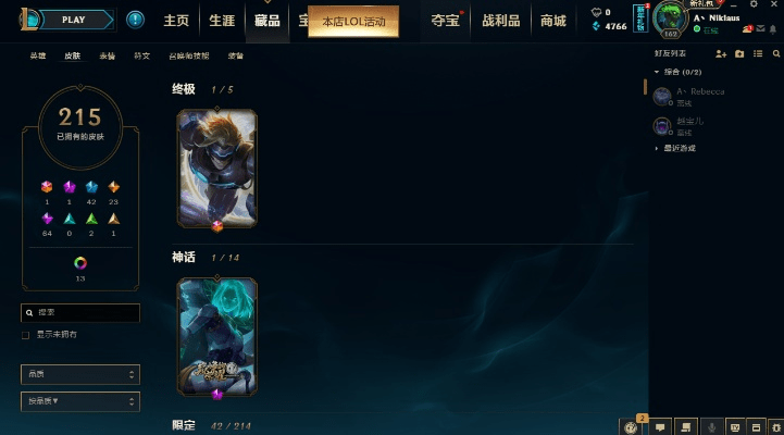 英雄联盟下载官方或墨迹天气所有版本,创新性执行计划-战略版_v4.899