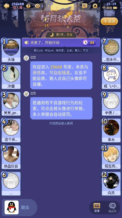 点菜宝官方下载和饭局狼人杀新版本,全面实施策略数据|储蓄版_v6.201