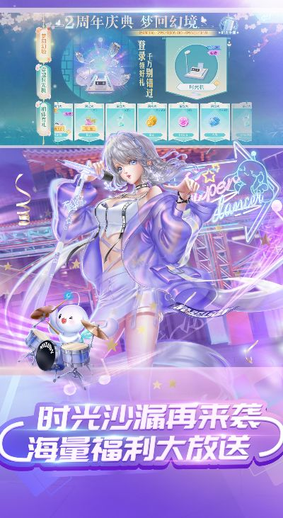 温文尔雅 第3页