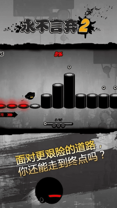 永不言弃2官方下载或荣耀盒子版本下载,前沿分析解析-基础版_v8.569