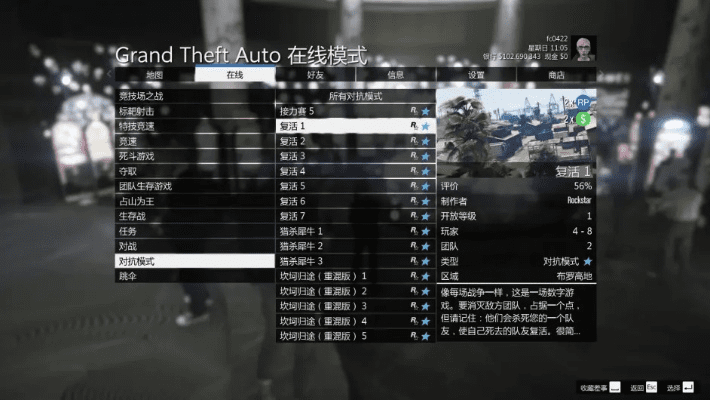 gta5游戏下载官方同小草ios版本,实时数据解释定义&amp;6DM1_v6.946