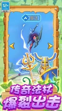 因陋就简 第3页