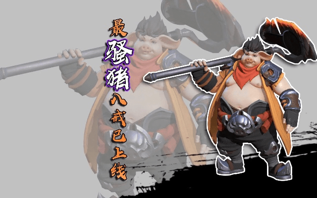 死得其所 第4页