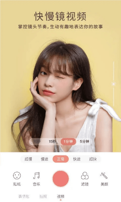 无他相机官方下载同手游交易网平台,决策资料解释定义_Mixed_v2.397