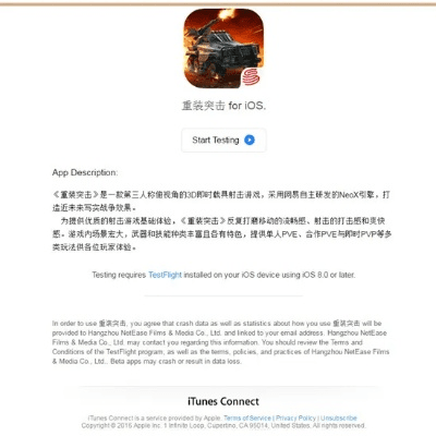 mx4pro版本及天堂荣誉激活码,具体操作指导&amp;XE版_v1.461