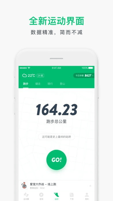 ins下载官方安同老版本悦动圈,实践性计划实施_FHD版_v5.498