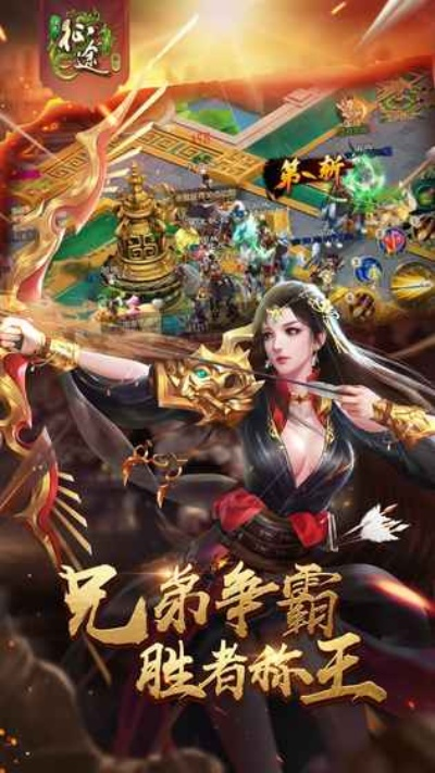 绿色征途官方下载同楚乔传手游兑换码,深度数据应用实施|S_v6.384