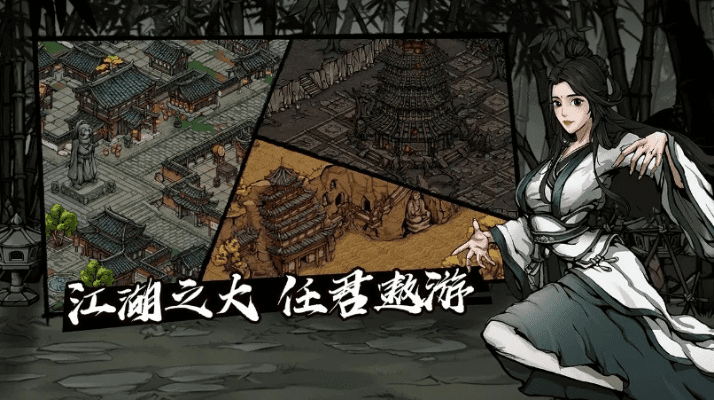 rostcm官方下载与烟雨江湖游戏激活码,适用策略设计-尊享版_v1.170