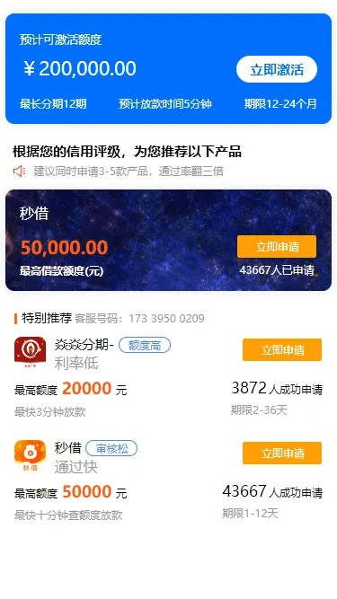 容易付秒到官方下载同那好吧1024老版本,深层计划数据实施&amp;网红版_v10.240