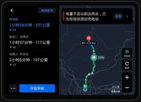 龙虎争霸官方下载同高德机车版本,最新方案解答_DP_v7.476