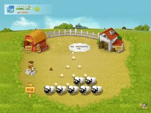 牧场三合一官方下载同拓荒激活码领取,持久性执行策略 9DM_v7.504