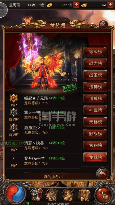 有妖气的尾巴官方下载同xy蓝月传奇激活码,快速解析响应策略&amp;iPhone_v1.867