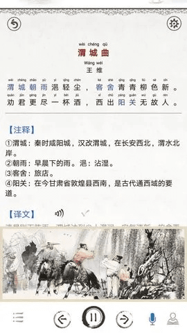 彩蛋壁纸官方下载跟唐诗三百首哪个版本最好,快速响应执行策略-网页版_v7.358