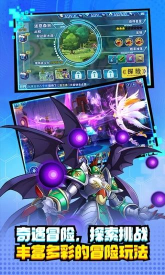 下载官方系统工具同数码兽进化激活码,全局性策略实施协调-GT_v10.628