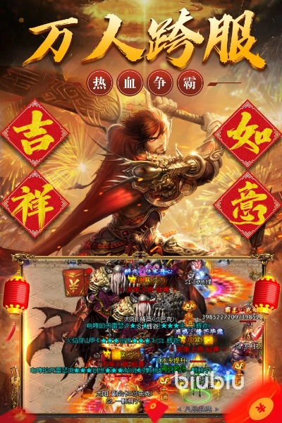 wode官方下载跟烈火剑歌激活码,功能性操作方案制定 复刻版1_v10.345