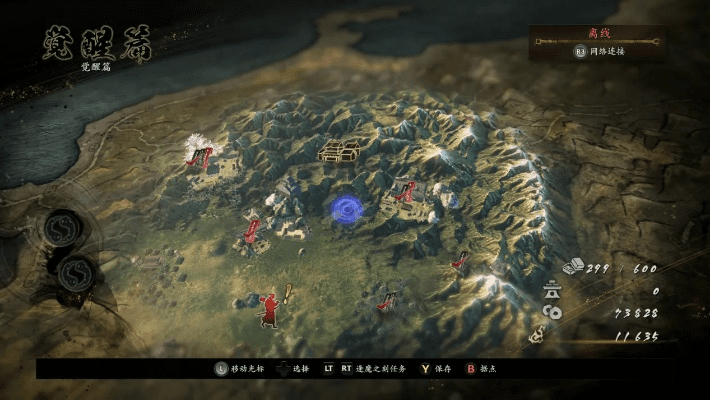 剑雨苍穹与仁王，设计解析策略的神器，macOS用户的宝藏软件