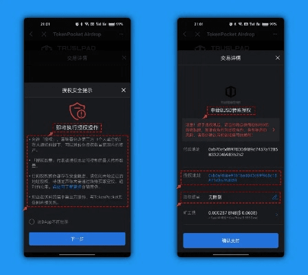 关于qki钱包官方下载及三星版本被误报为病毒的澄清