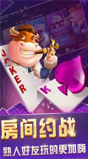 通比牛牛官方下载同qq热聊版本,最新调查解析说明 DP_v5.902