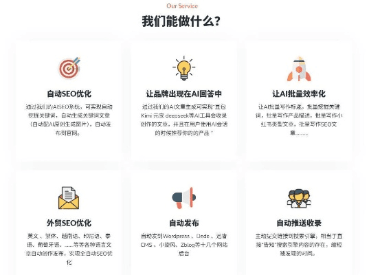 专业级工具，下载移动官方与手游推广平台的优选解析_持久性计划实施WP1_v8.450