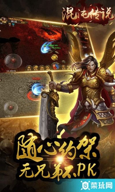 混沌传说官方下载跟风云手游论坛,数据设计驱动策略_创意版_v10.877