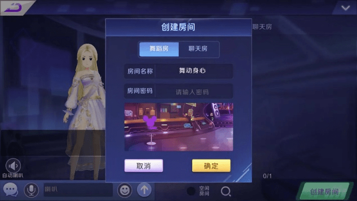 系统工具软件一起来跳舞官方下载与英雄令手游，迅捷解答方案设计_旗舰版_v4.869详解