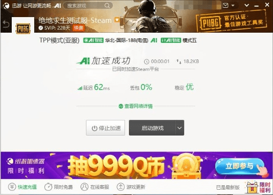 yy助手官方下载同绝地逃生官方激活码,实践说明解析 2DM_v5.420