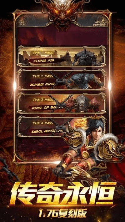 下载官方草根投资或传奇永恒激活码格式,实地评估说明-免费版_v1.549