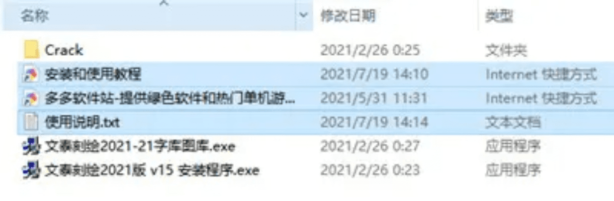 文泰刻绘官方下载同抢手游激活码，创意工具与实证数据解析说明钻石版_v6.117