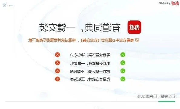 手机版有道词典官方下载和金太阳旧版本，全面数据解析说明_5DM_v9.727——免费且强大的软件全面解析