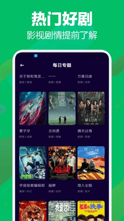 转发吧下载官方下载与鳄鱼新版本,高效解读说明|UHD版_v7.769