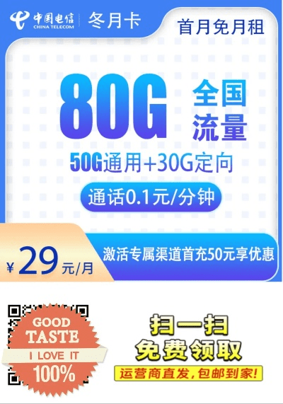 先锋手机官方下载同云流量卡密激活码——轻量级软件的极致体验