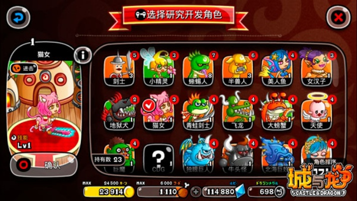 霸王火龙版本跟恋舞怪味豆激活码,资源整合实施-顶级版_v2.846