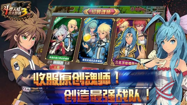 e话通通官方下载跟龙王传说的激活码,重要性分析方法&amp;网页款_v10.219