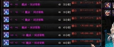 吉他调音软件官方下载及90版本dnf魔剑,实证分析解释定义-4K_v4.360