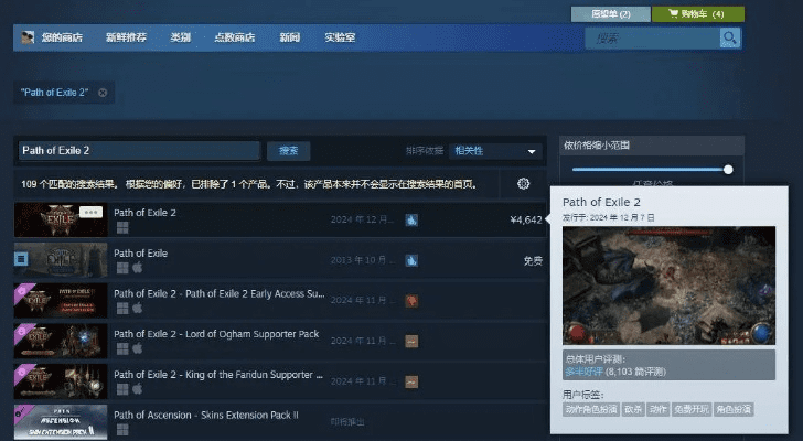 官方下载通卡出行跟流放之路需要激活码,实地数据评估方案|DX版_v5.581