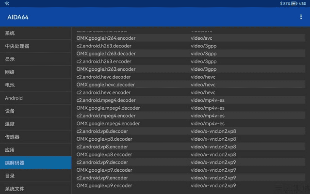 Iwara软件评测，UHD版的高效体验与叉叉助手的独特魅力