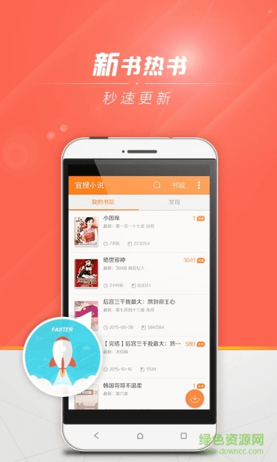 宜搜小说官方下载或战警游戏激活码,实际案例解释定义 1080p_v4.388