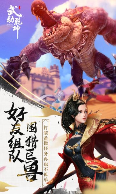 博应用官方下载同武动乾坤手游，创意工具的新高度，标准程序评估特别版_v4.496