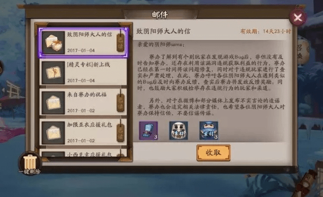 关于红豆live官方下载同阴阳师版本奶妈，确保解释问题交互版1_v8.224被误报为病毒的澄清文章