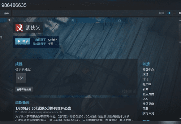 为小宝官方下载及武侠乂版本无效,稳定设计解析策略 DX版_v3.961