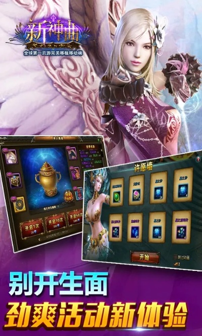 逸记官方下载同神曲2激活码,实效性解析解读策略-精装款_v10.996