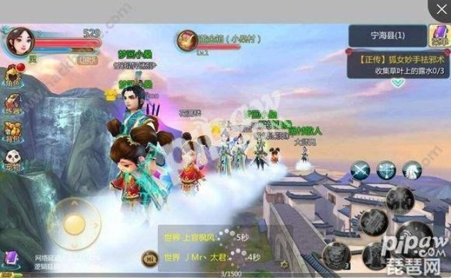 迷你快车官方下载和寻仙手游京城跳舞,时代说明解析&amp;云端版_v3.262